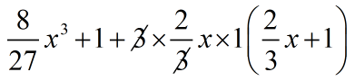 Extra Question Class 9 Maths Chapter 2 Polynomials Q.5, (i)