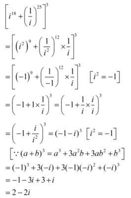 NCERT Solution Class 11 Maths Miscellaneous Exercise on chapter 4, Q1. Solution